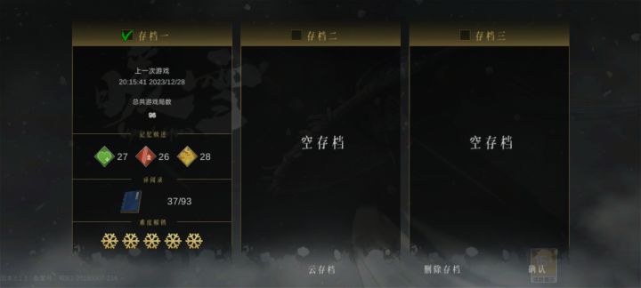 真的恶心啊更新完，游戏都要被重新买了截图