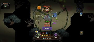 S6赛季野蛮人电裂地锤爆boss