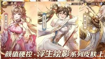 琴落长安——与蔡文姬的同人文