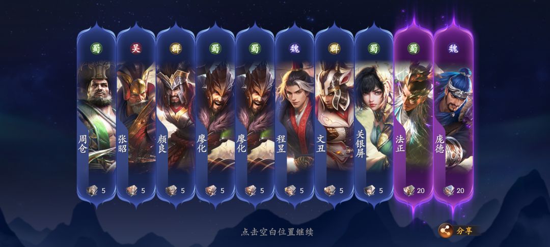 动态图片 6