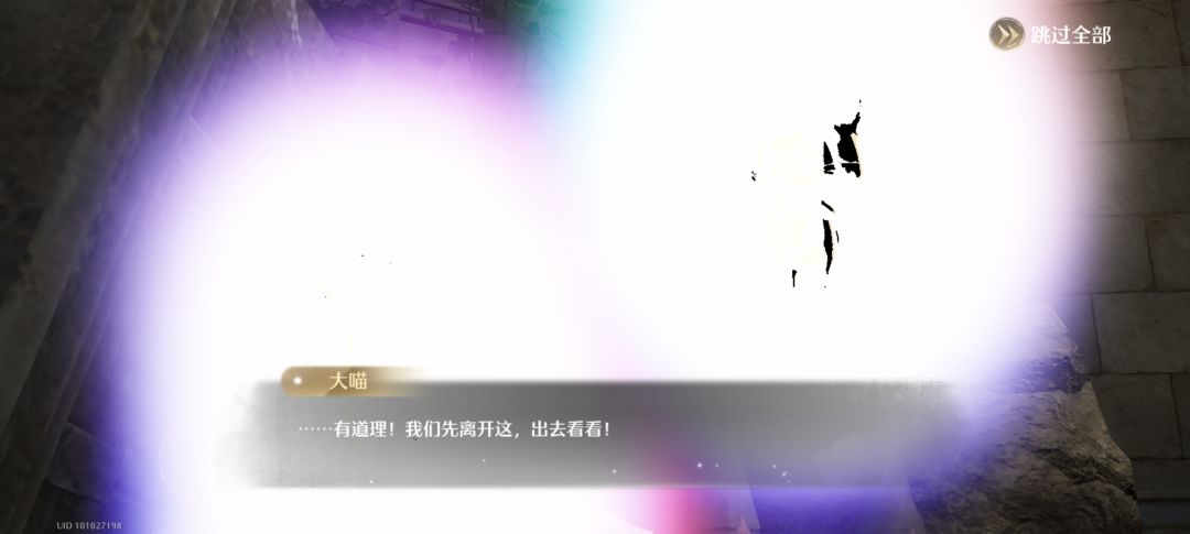 开服庆典之bug满天飞 1
