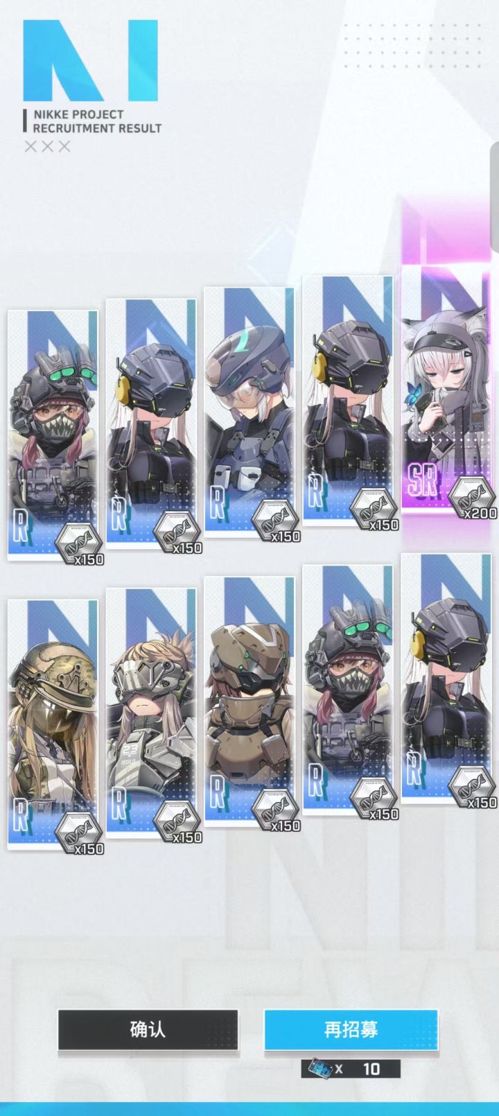 普通池子截图