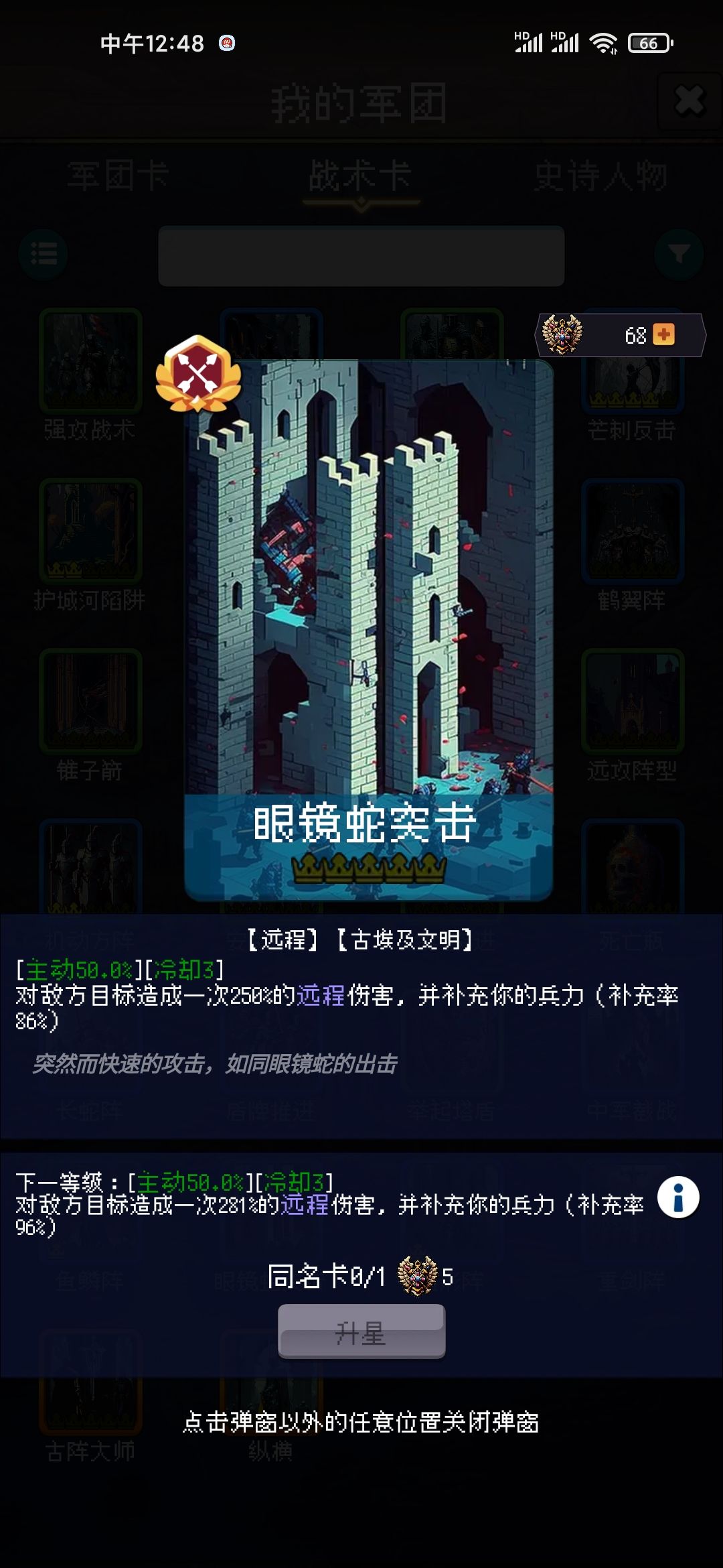 这三张要买满吗 3