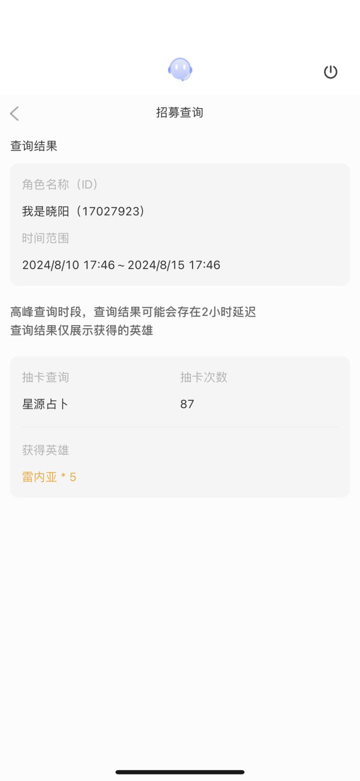 刚刚60抽，前30发十连个抽到一次，还抽到两次3000钻，后30抽保底大笑[表情_大笑]截图
