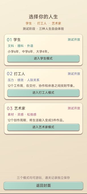 开发者日志4截图