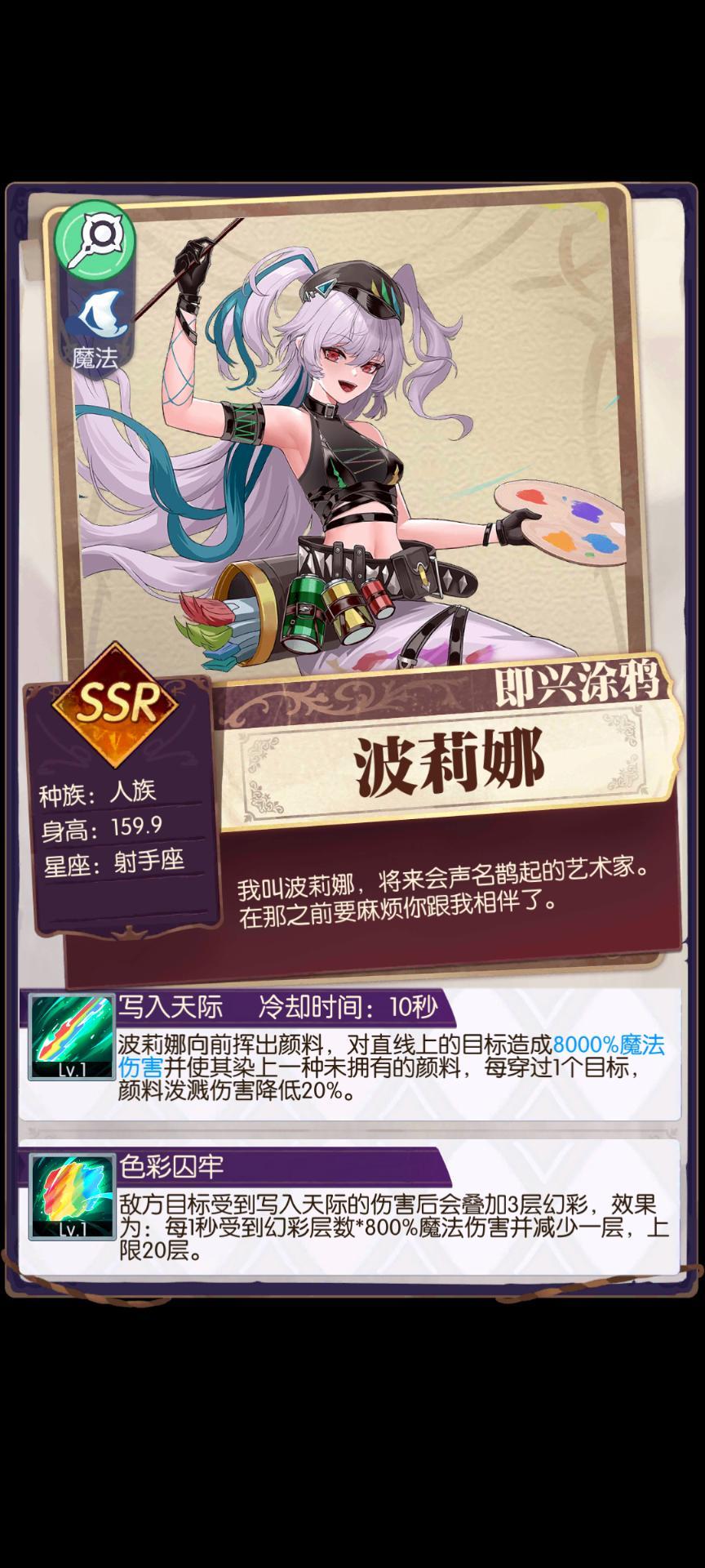 发现好游戏!欧气分享 1
