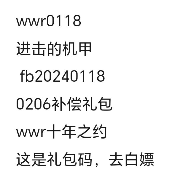 一起来玩吗 2