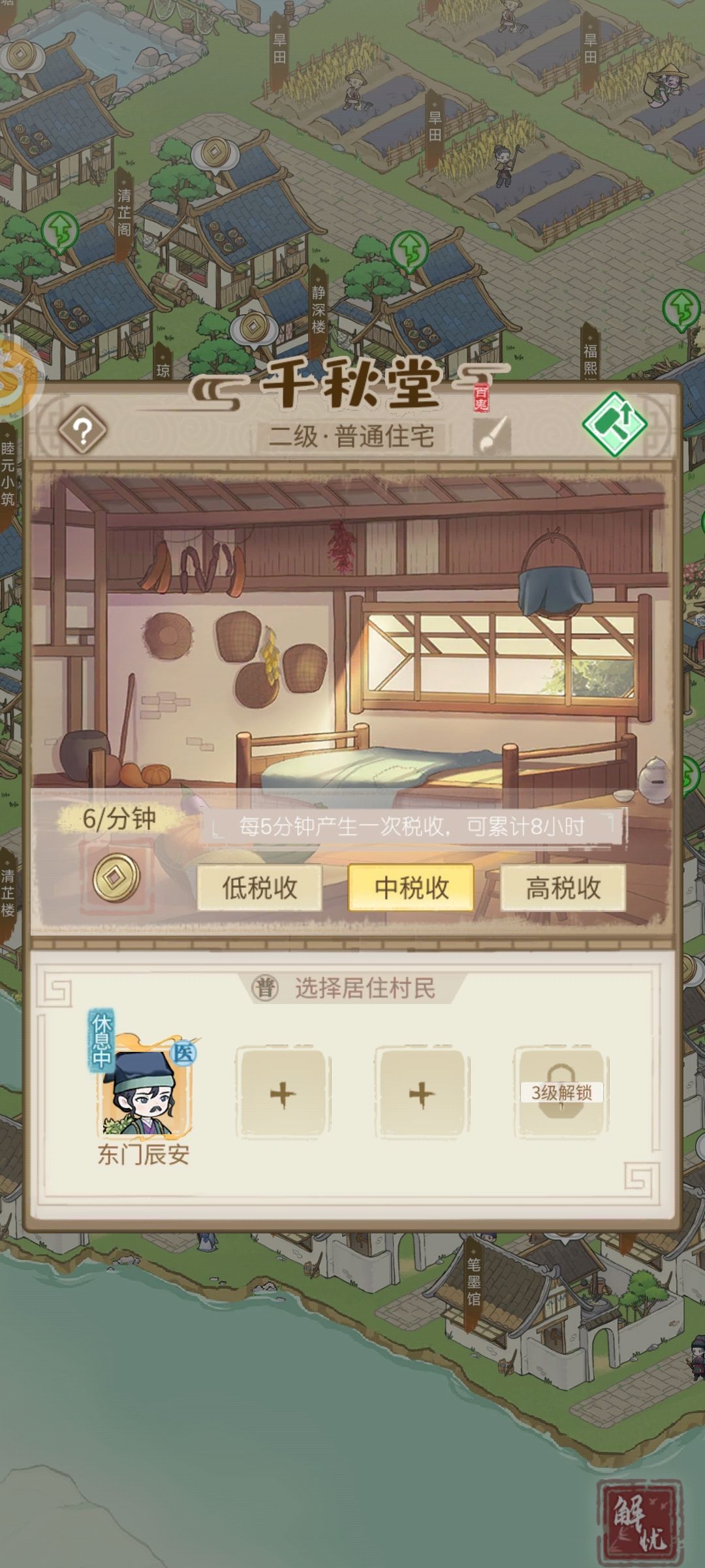 新人求帮忙 2