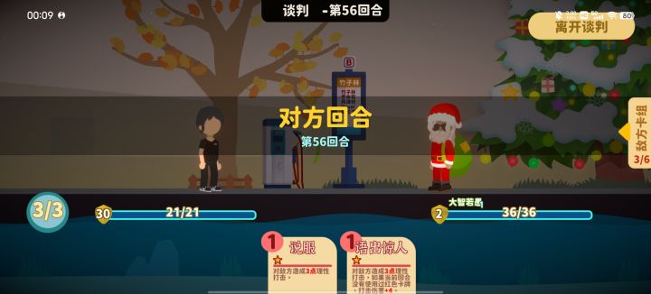 亚麻呆住了 我的发啊啊啊截图