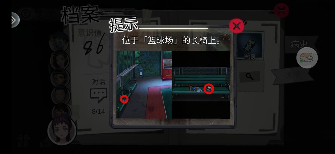 动态图片 1