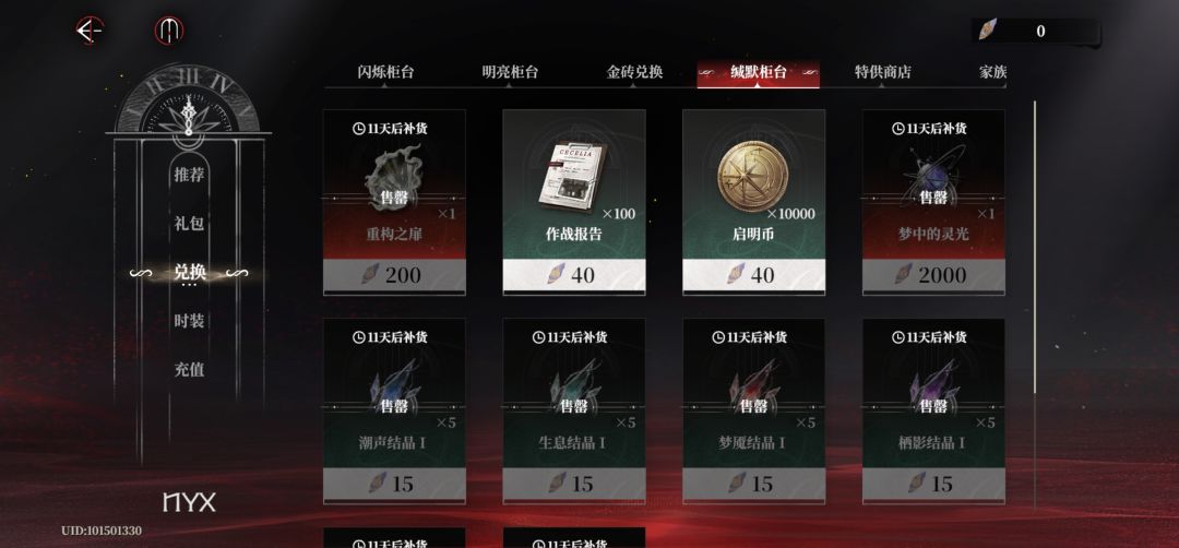 一切都是算好的。 3