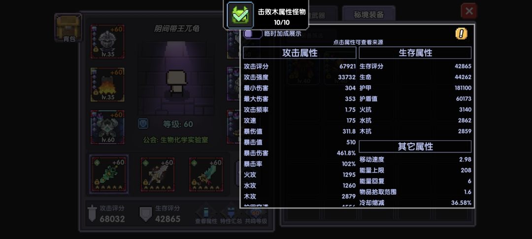 18w护甲了 1
