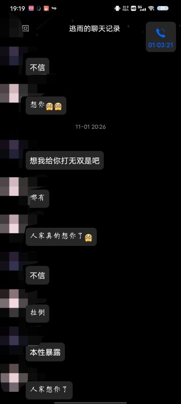 早上来吃一个关于忍3的抽象大瓜