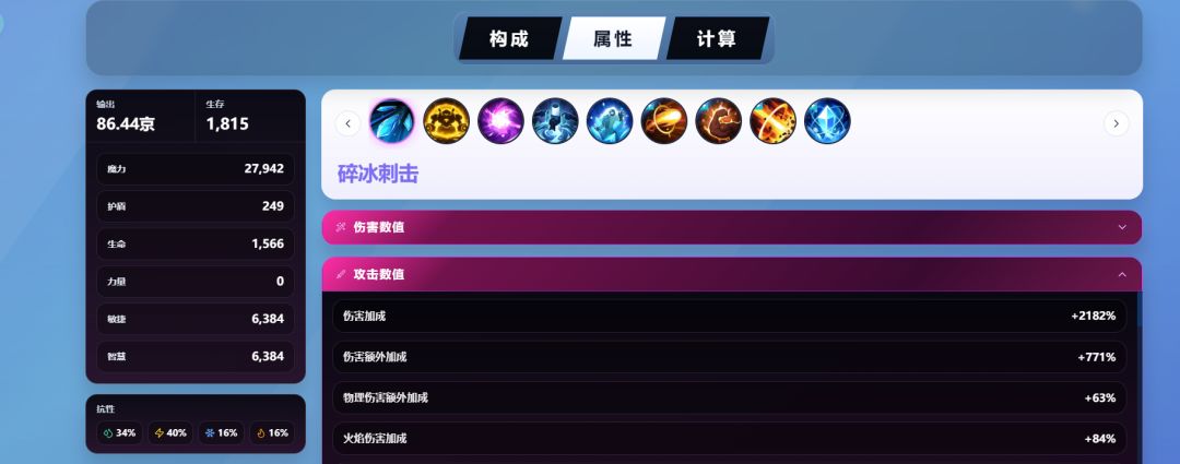 bd模拟器更新 2