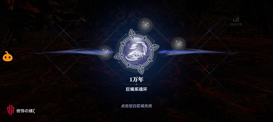 单刷地狱 2
