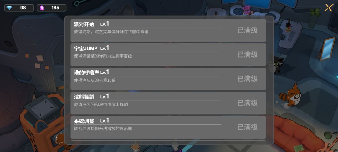 动态图片 4