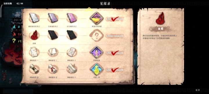 大佬们，麻烦请教下这俩东西在哪搞截图