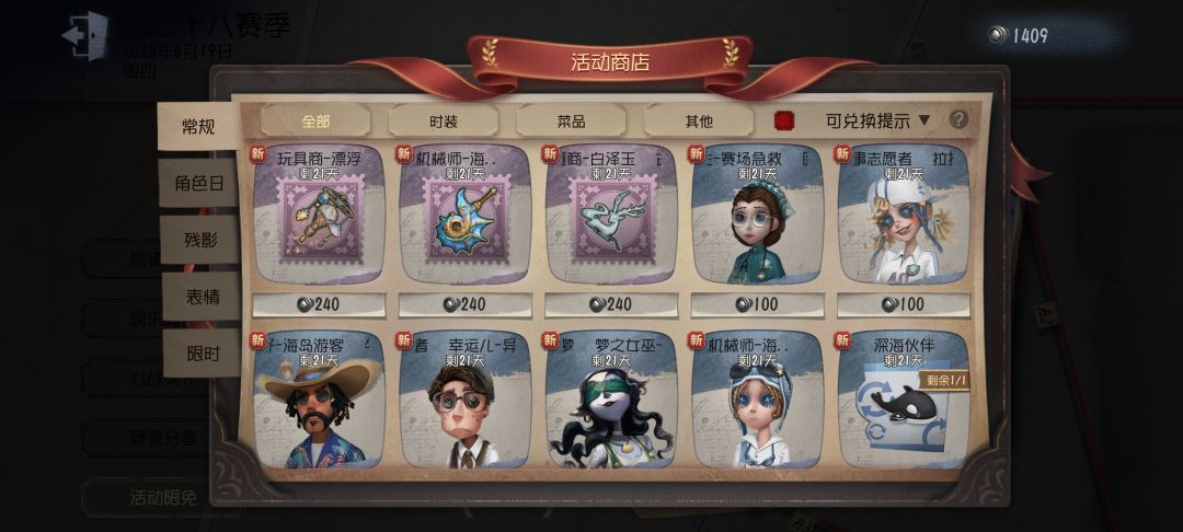 攒窥镜千日,用窥镜一时! 1