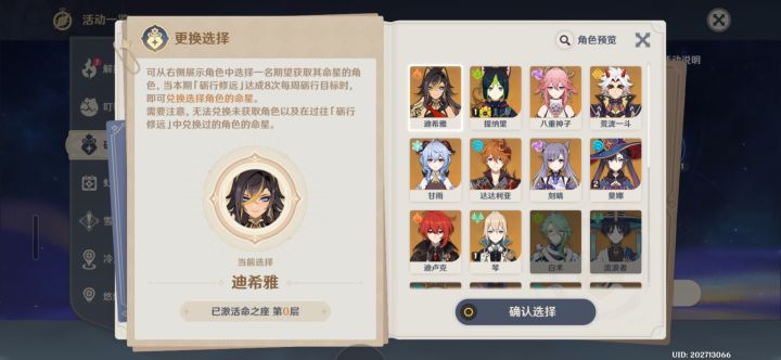 大佬看下选哪个截图