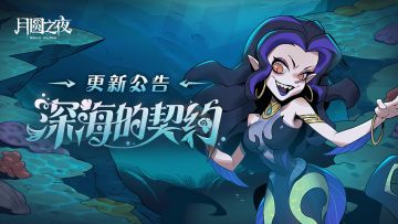 【250829】更新公告