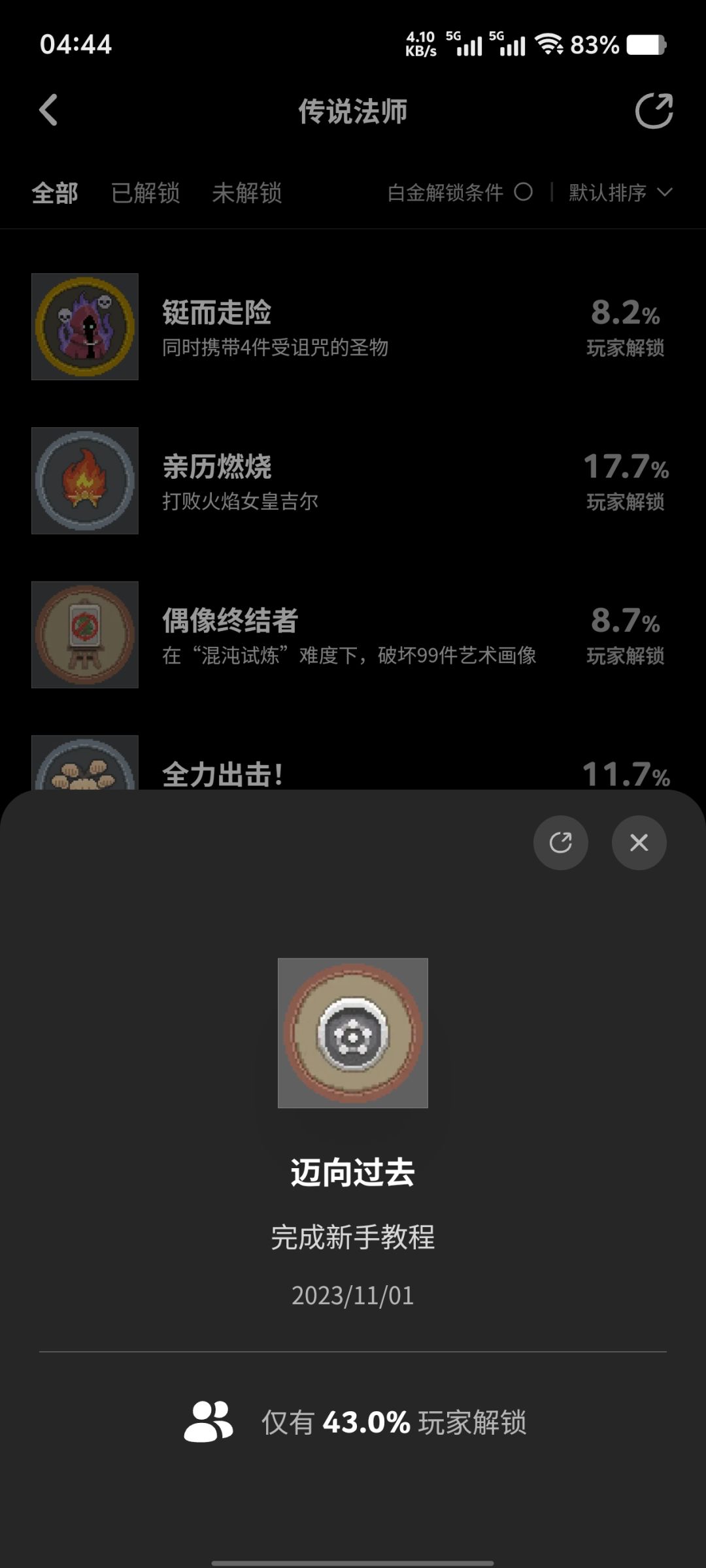 OK 1