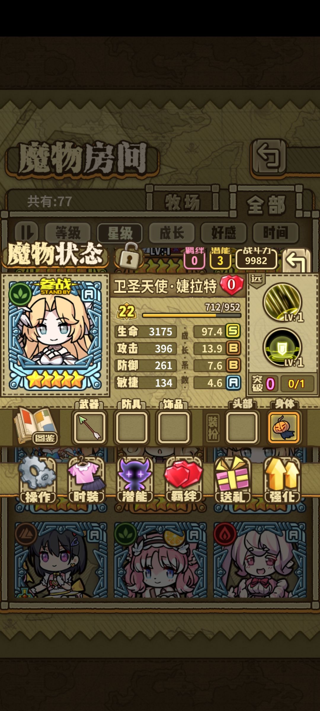萌新求助 1