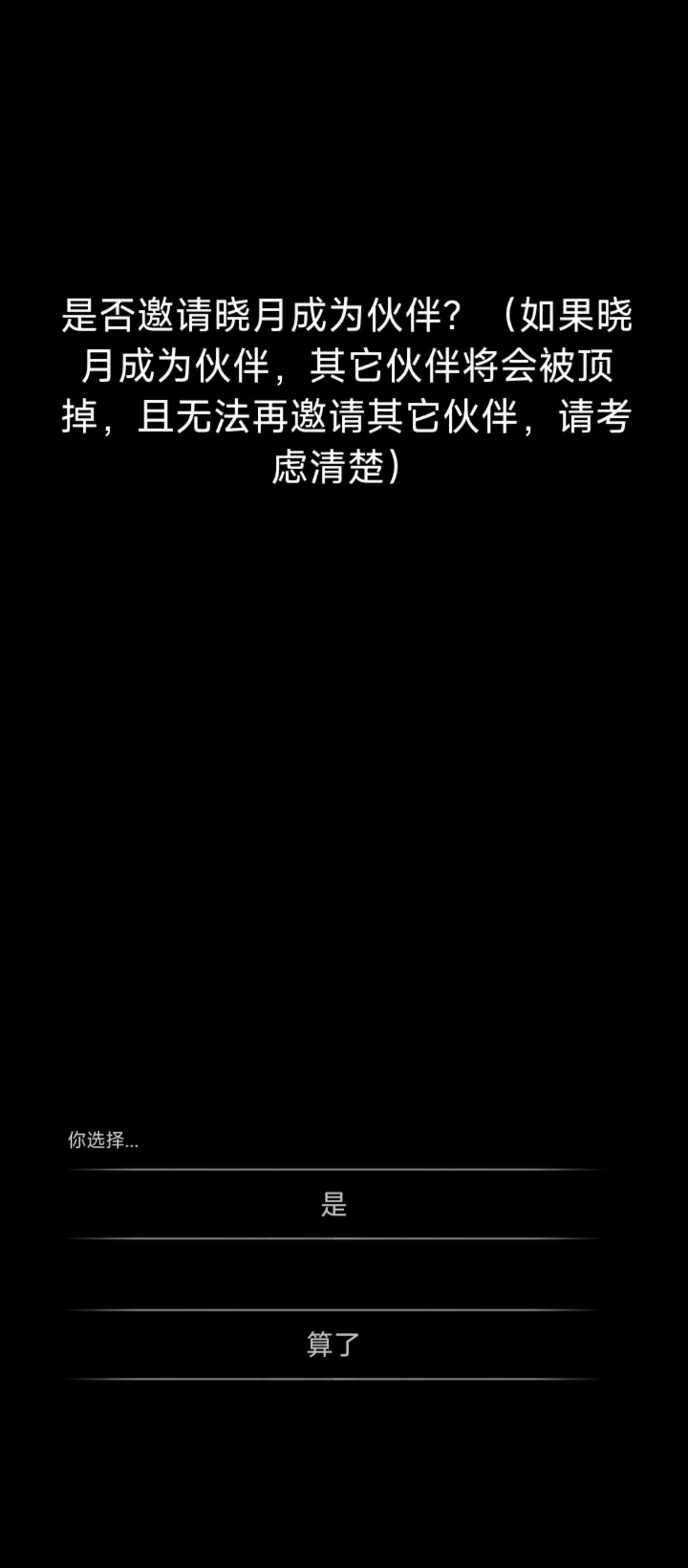 最终还是没有过关 2
