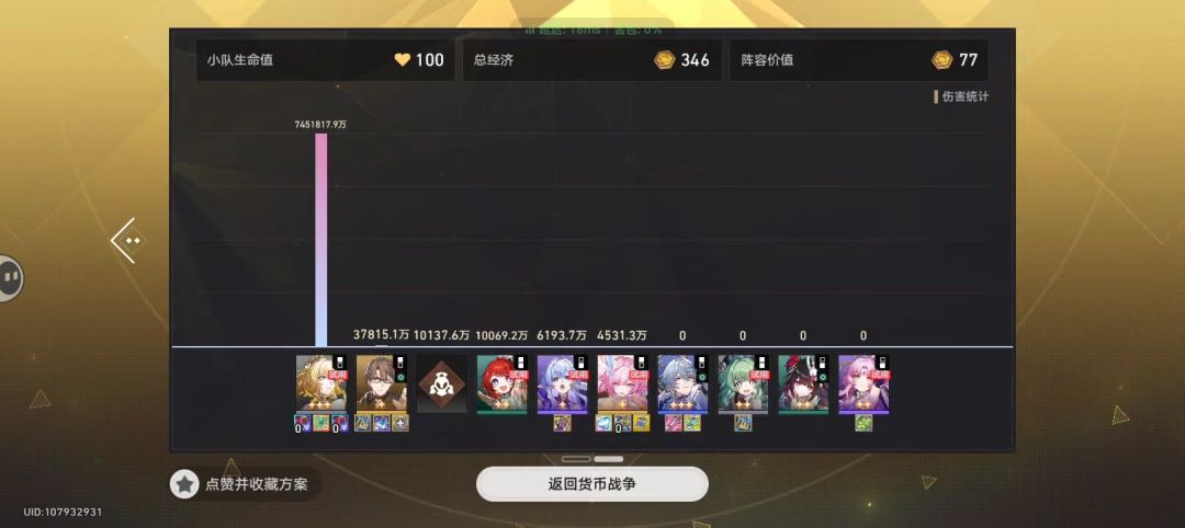4000移速,完成每日任务 1
