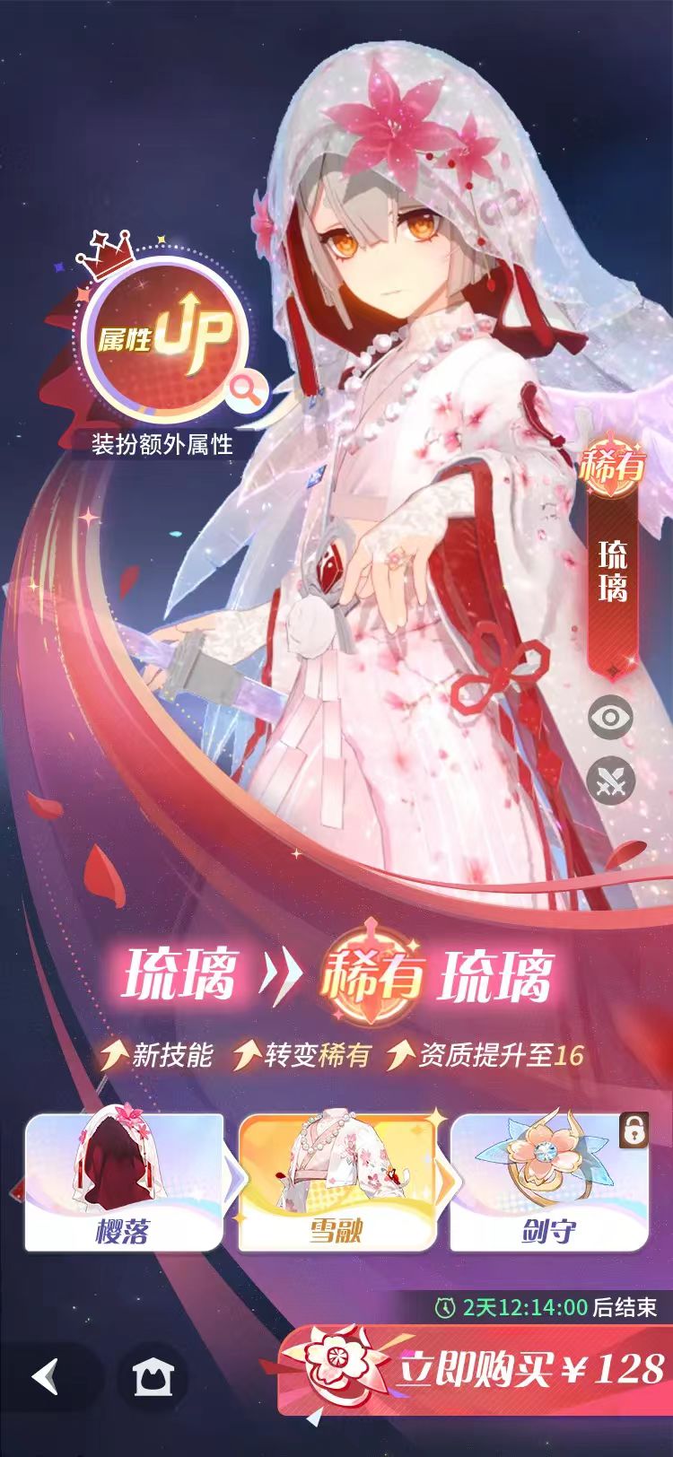 我的牢剑,嘿嘿呼呼 2
