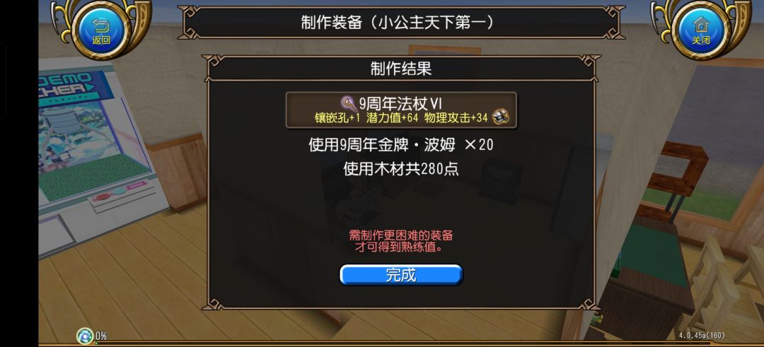 强力欧皇小屋持续发力中✓ 5