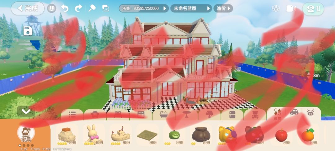 心动小镇房屋建造 3