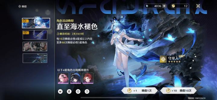 抽取建议截图