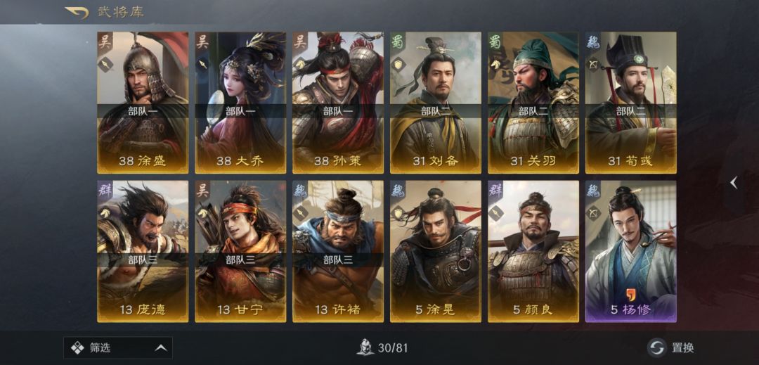 统计一下大伙啥时候出的三皇 1