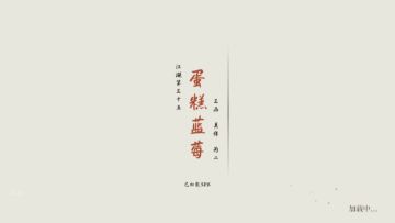 云o大战纯癌战士