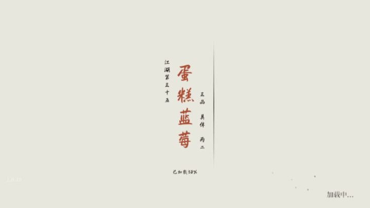 云o大战纯癌战士截图