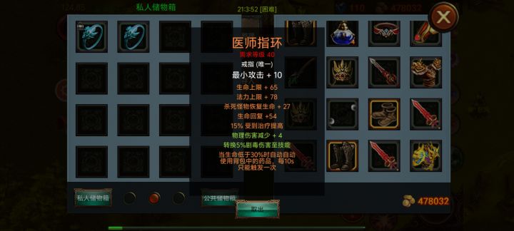 不是唯一么?怎么能暴两个截图
