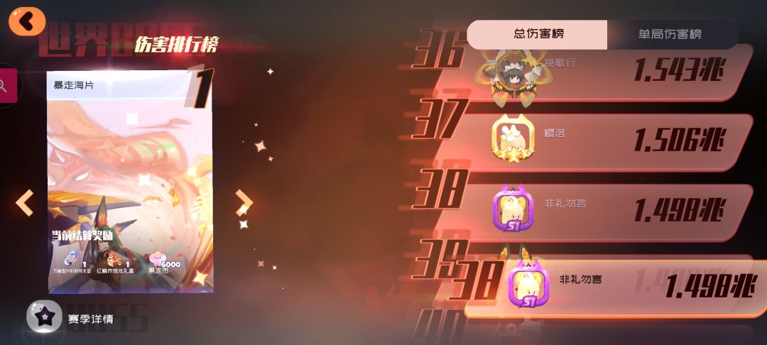 稳稳当当,这个情书八百是怎么回事,挂? 1