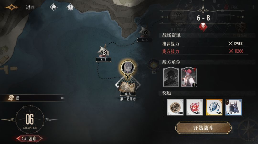 开小号玩了,赛特开荒还是好用的 2