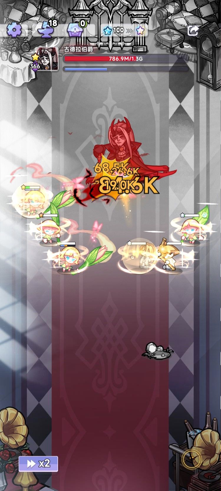 对局分享 1