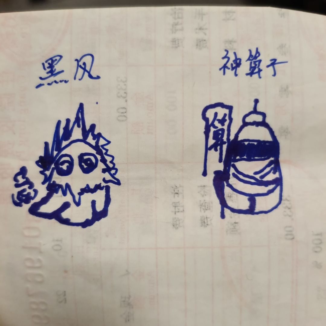个人临时想的新角色英雄，希望被采纳截图
