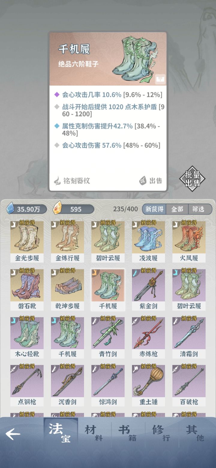 这两件算是绝品中的绝品吧截图