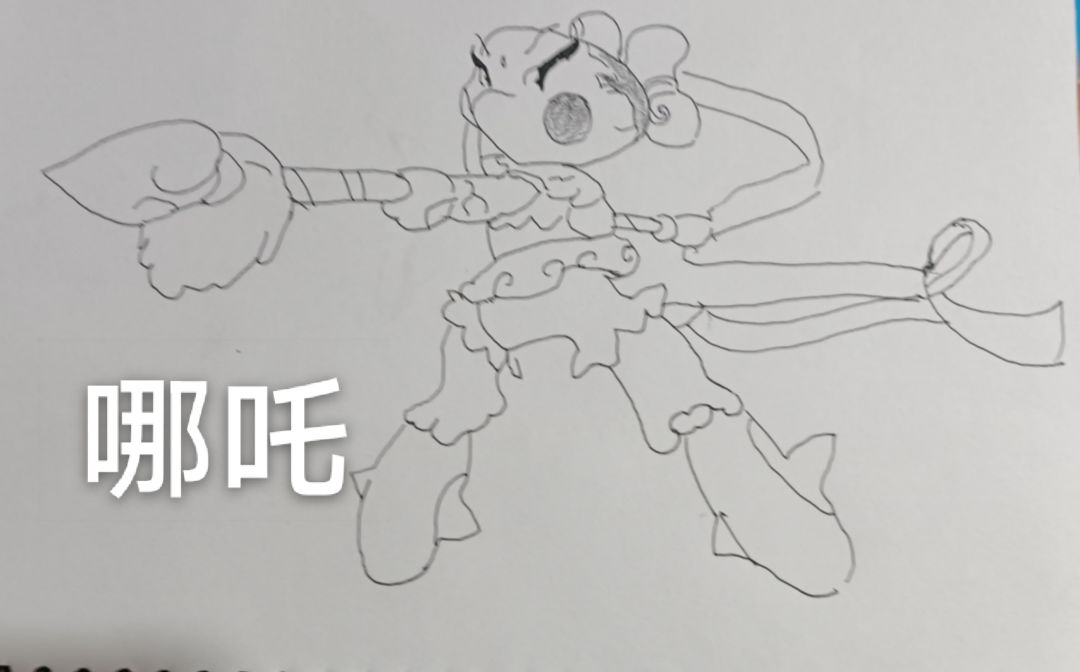 闹闹天宫 5