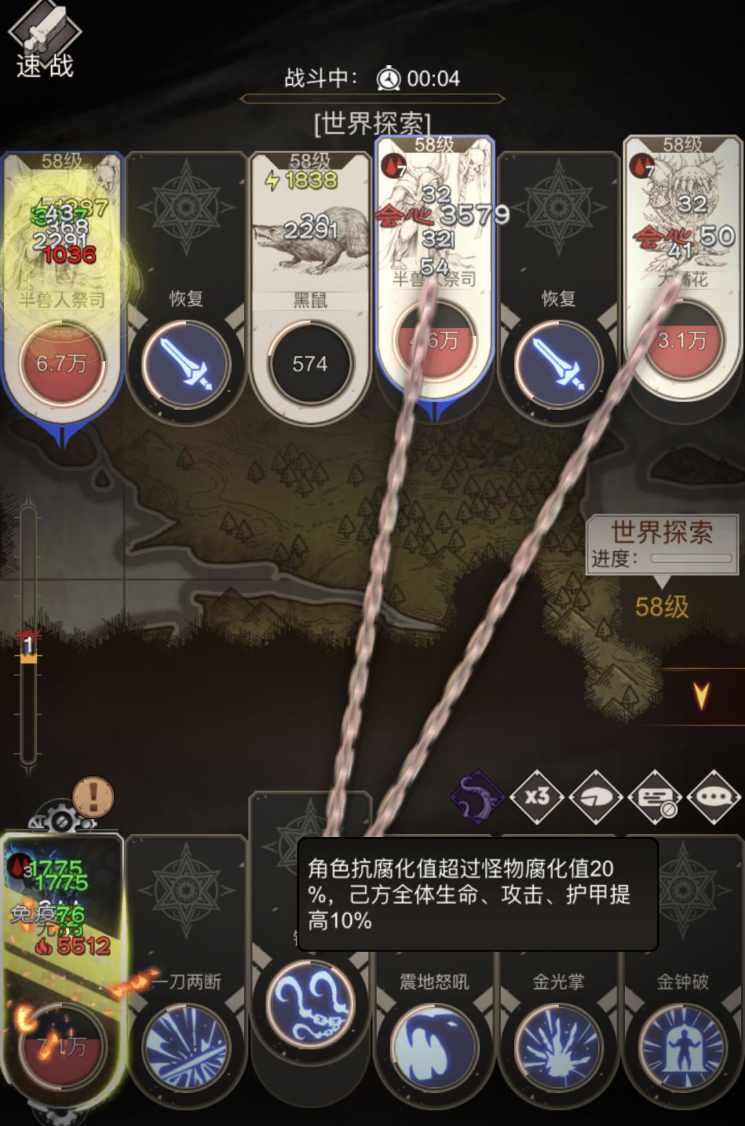 这伤害减免认真的? 2