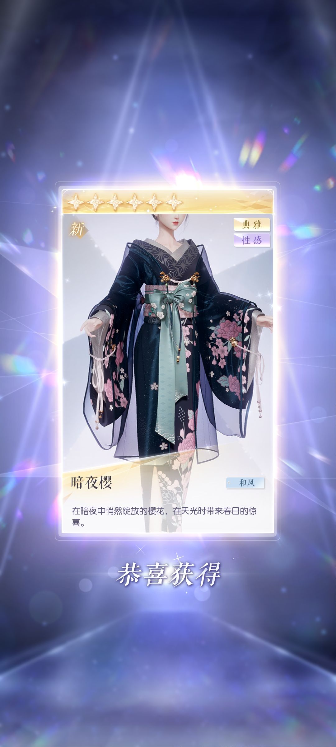 结束了，等待公测 3