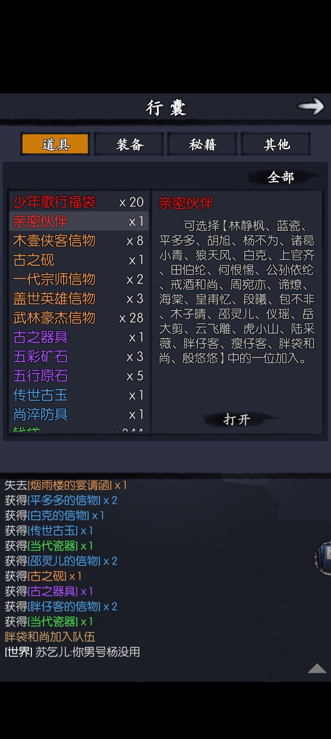 动态图片 1