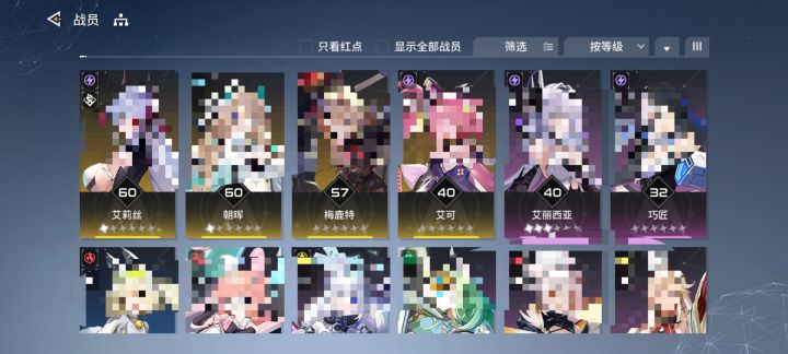 玩了一晚上，求大佬指点一下截图