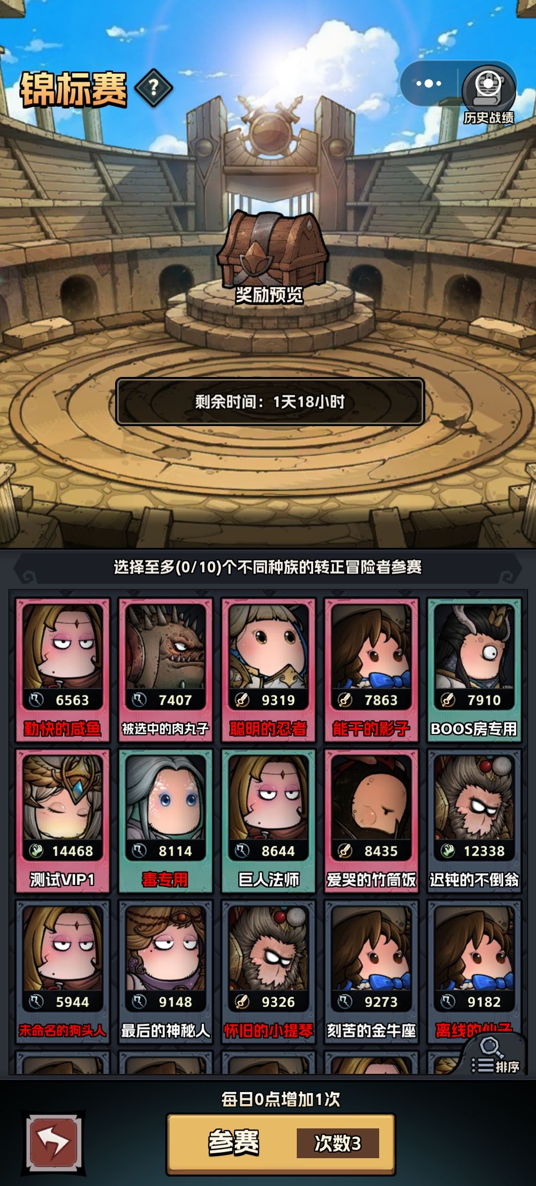 新手老手快点肝,不然救治不了哦 2