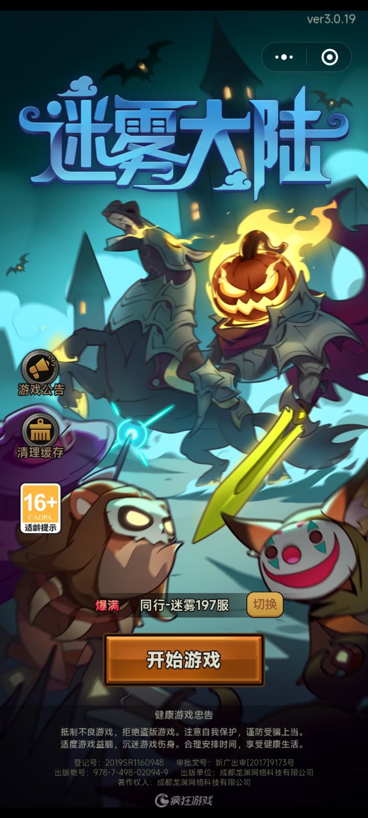 有没有微区群啊截图
