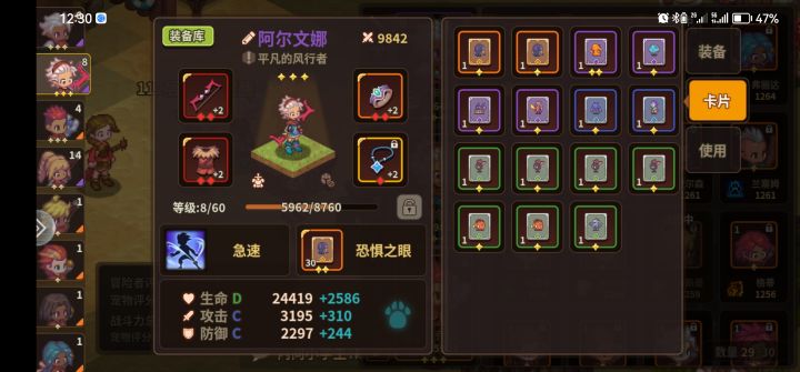 怎么办...很烦截图