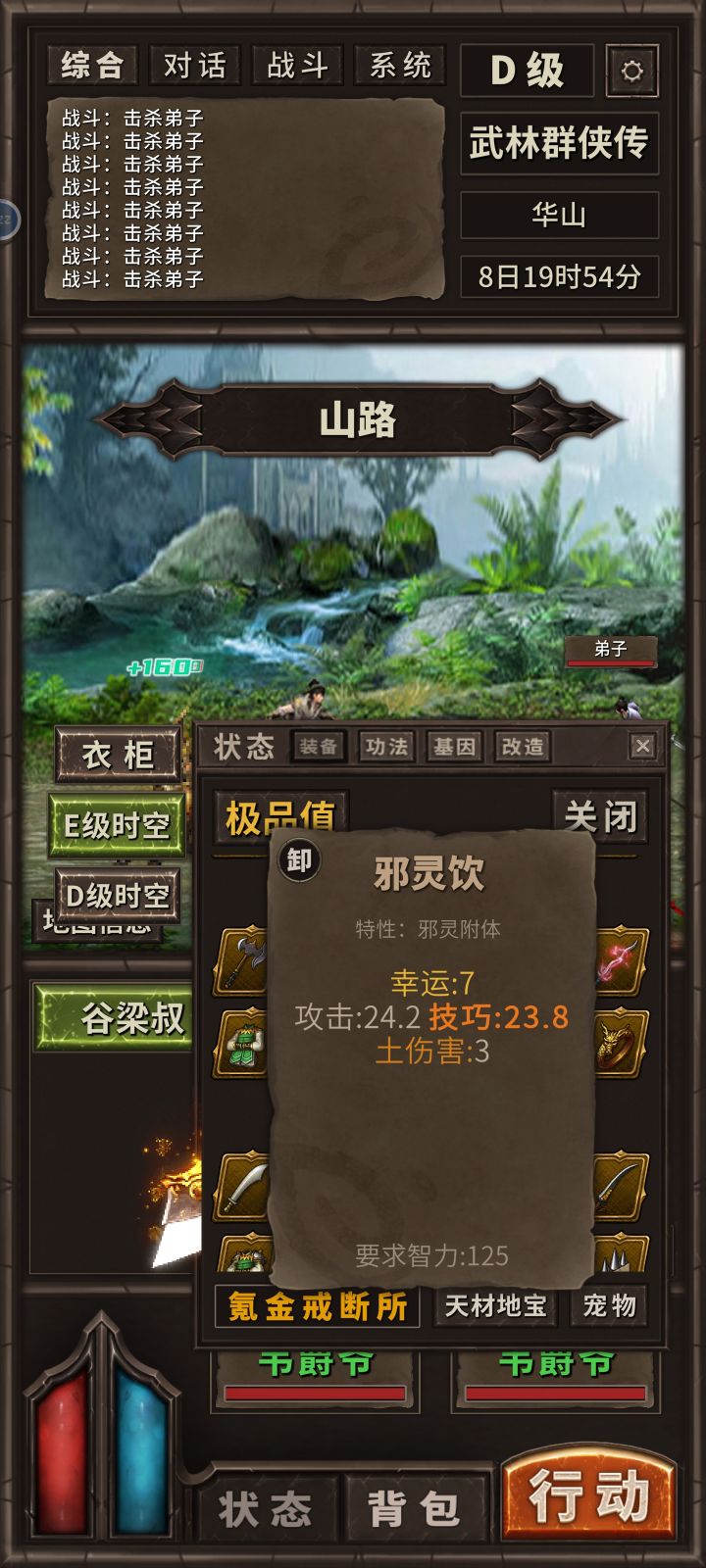 秀一波运7武器截图